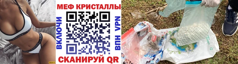 Магазин наркотиков Новомосковск Cocaine МЕФ ГАШИШ Каннабис