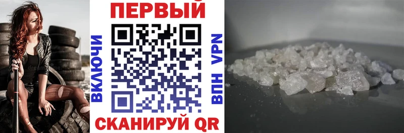 АМФ Premium  Новомосковск 