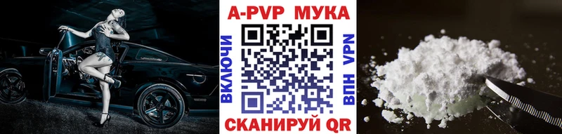 omg ТОР  Новомосковск  Альфа ПВП VHQ 