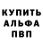 Метадон белоснежный Lewis Harrad