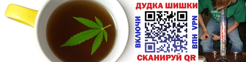Cannafood конопля  Новомосковск 