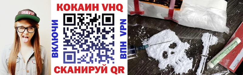 Cocaine Колумбийский  Новомосковск 