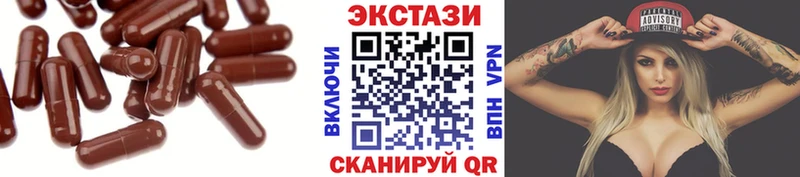 где найти наркотики  мега рабочий сайт  Ecstasy 280мг  Новомосковск 