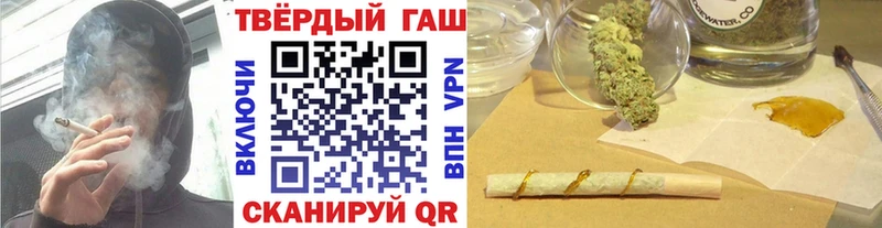 ГАШИШ 40% ТГК  купить   Новомосковск 