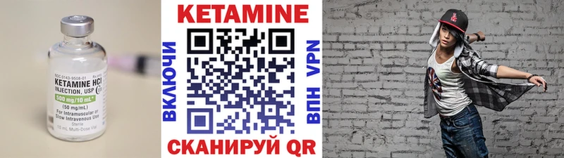 где купить наркоту Новомосковск Кетамин ketamine