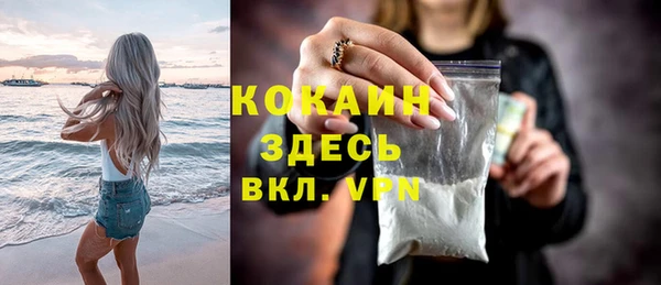 MESCALINE Армянск