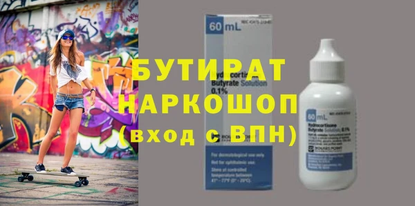 марки nbome Богородицк