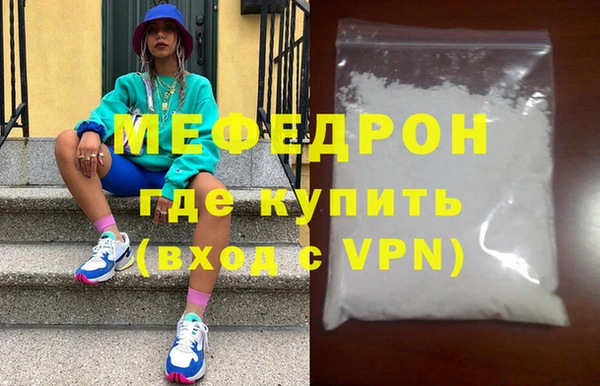 стаф Богданович