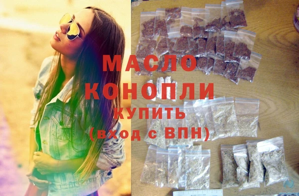 марки nbome Богородицк