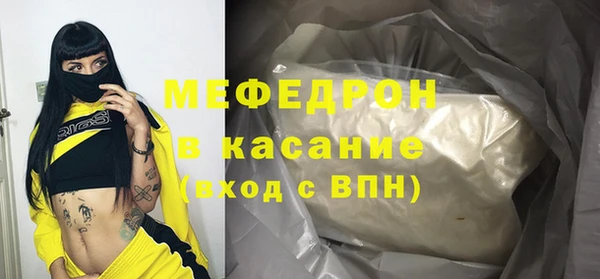 скорость mdpv Богородск
