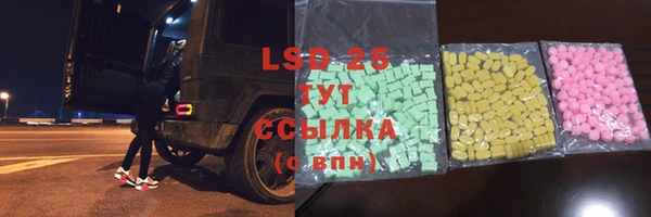 марки nbome Богородицк