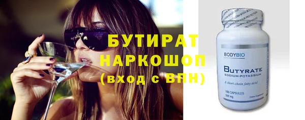 марки nbome Богородицк