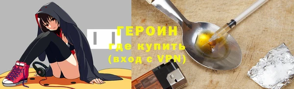 марки nbome Богородицк