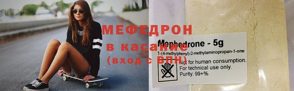 стаф Богданович