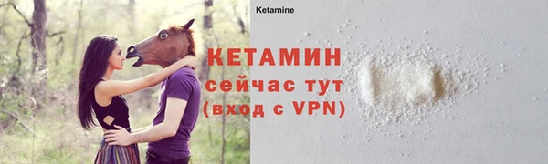 скорость mdpv Богородск