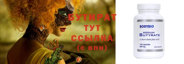 марки nbome Богородицк