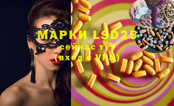 марки nbome Богородицк