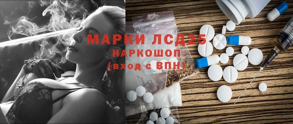 скорость mdpv Богородск