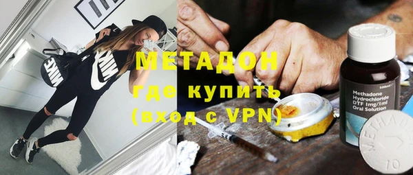 марки nbome Богородицк