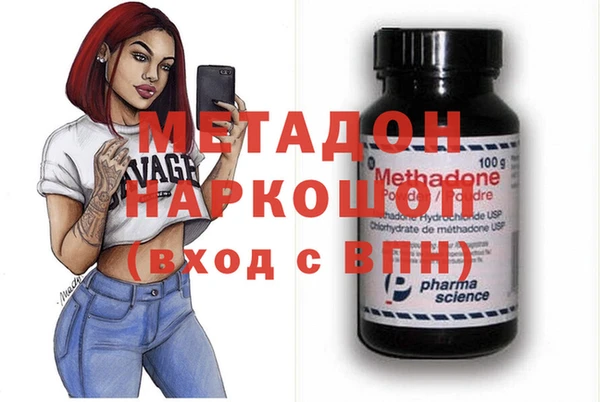 скорость mdpv Богородск
