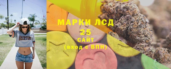 марки nbome Богородицк