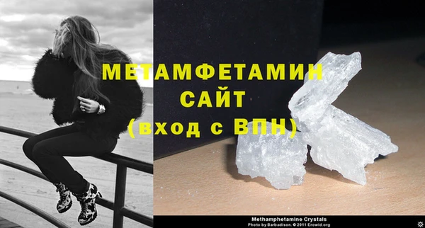 марки nbome Богородицк