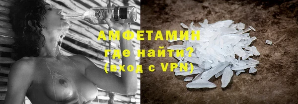 скорость mdpv Богородск