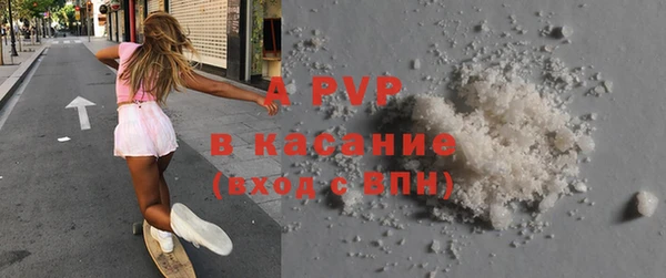 скорость mdpv Богородск