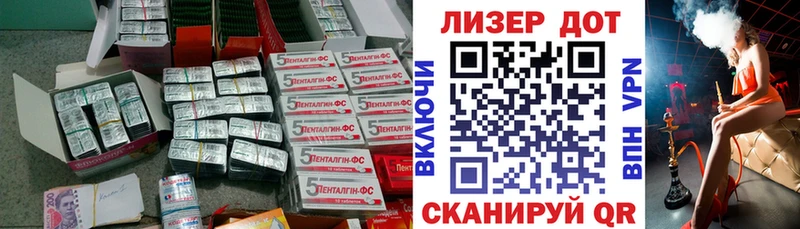купить   Новомосковск  ЛСД экстази ecstasy 