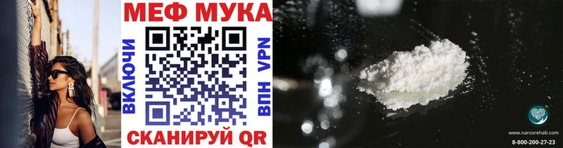 МЯУ-МЯУ VHQ  OMG   Новомосковск 