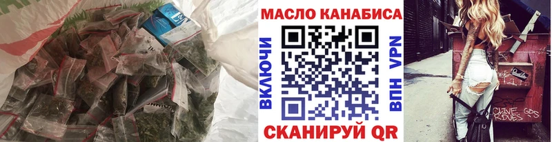 Дистиллят ТГК вейп с тгк  магазин  наркотиков  Новомосковск 